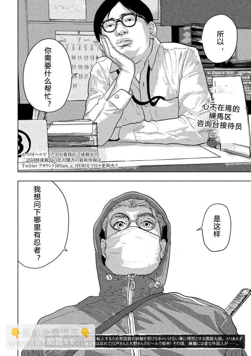 4话1
