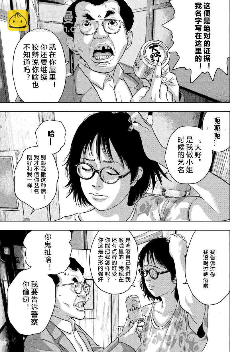 4话11
