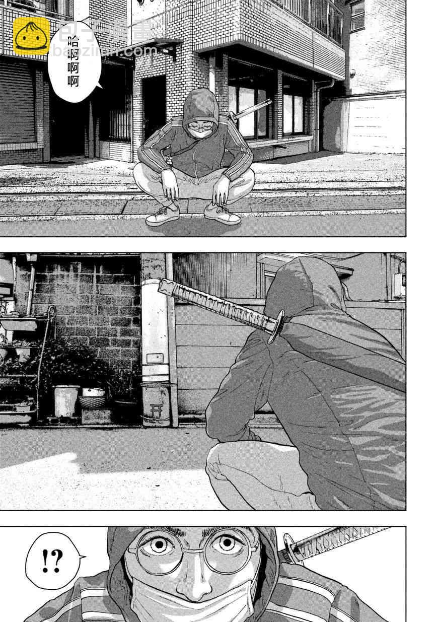 4话15