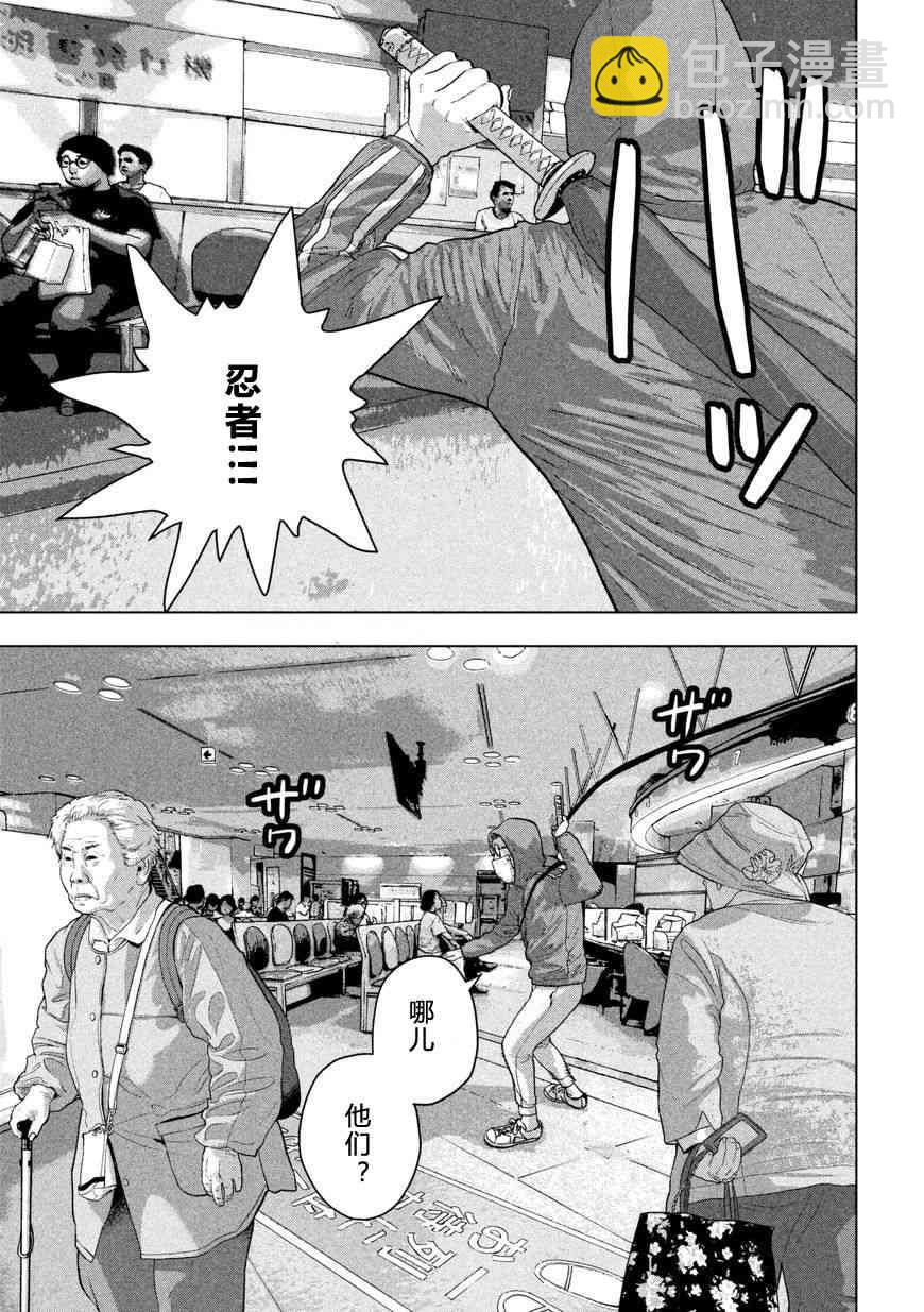4话4