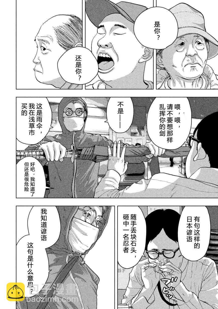 4话5
