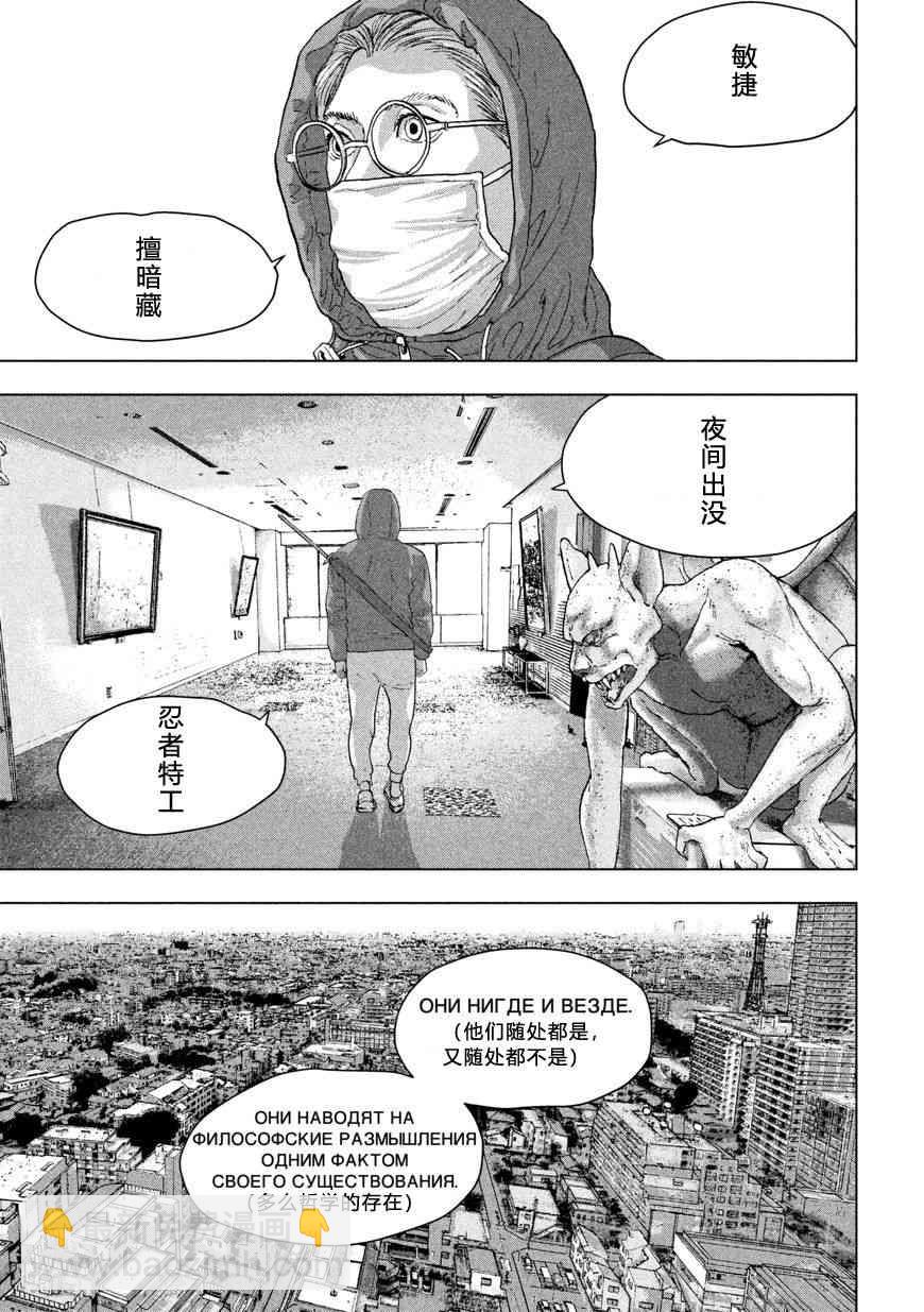 4话8