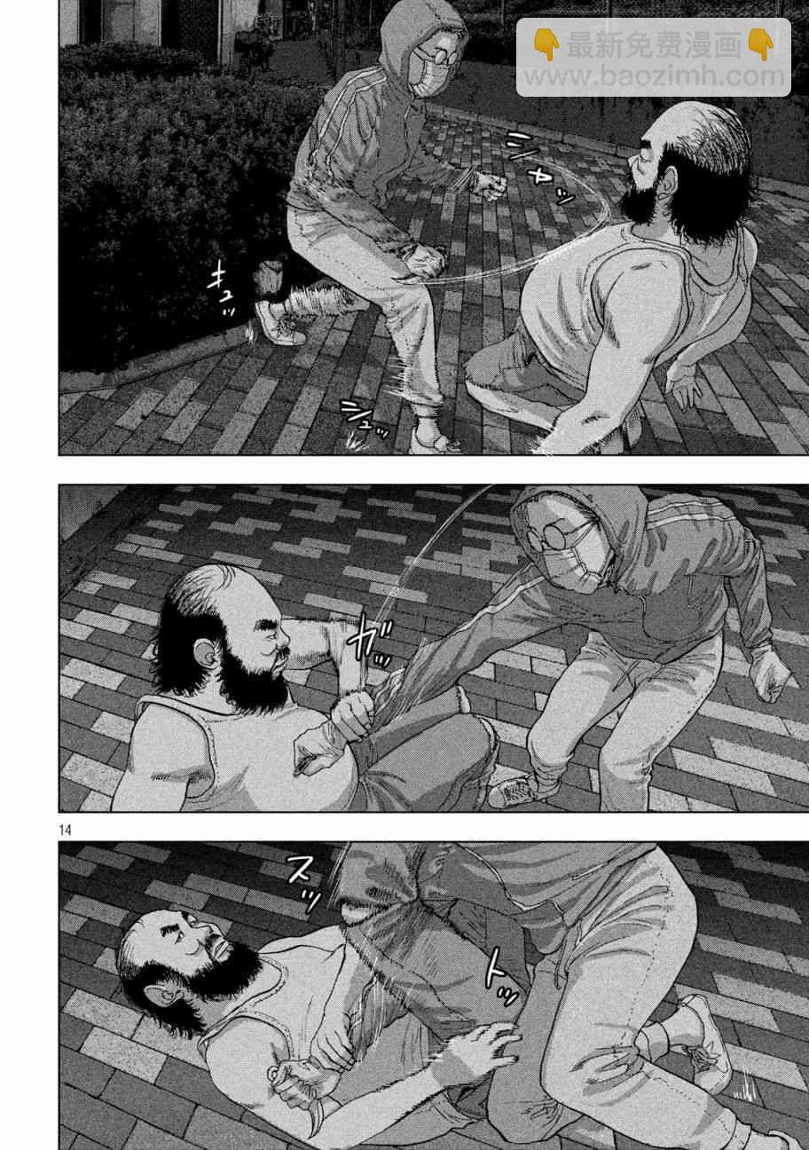 10话12
