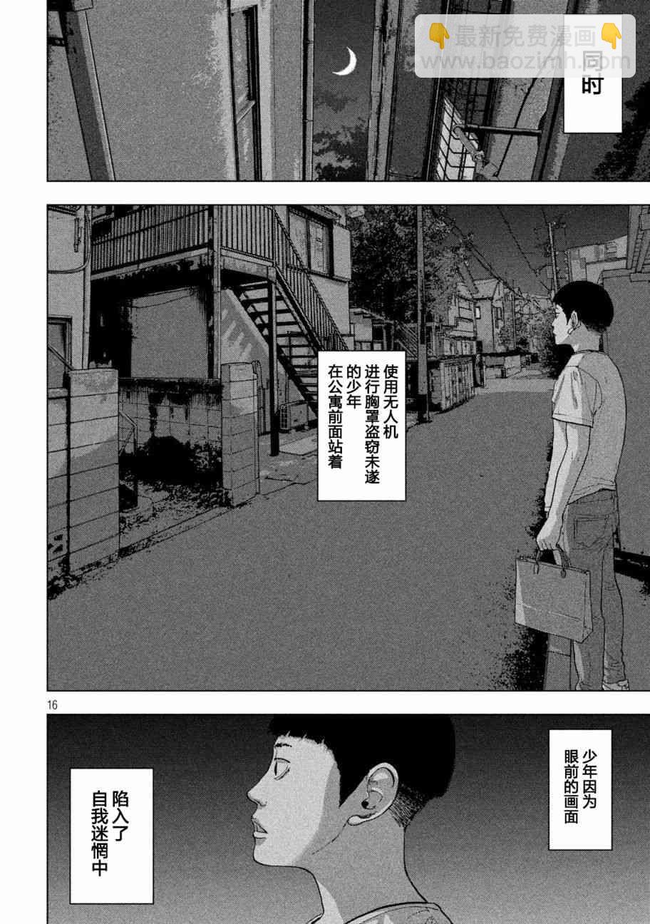 10话14