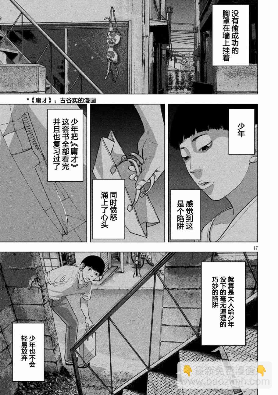 10话15