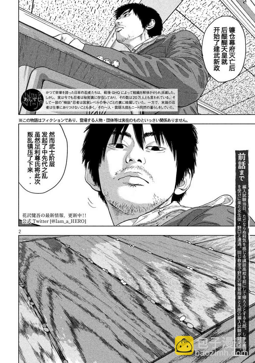 26话1