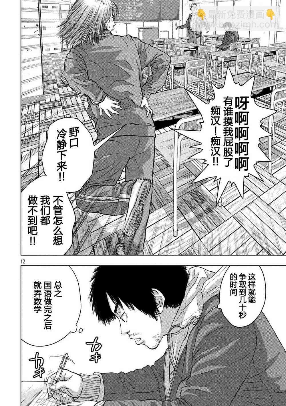 26话11