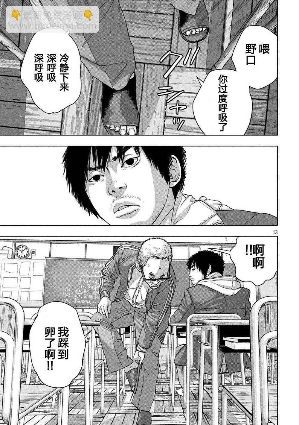 26话12