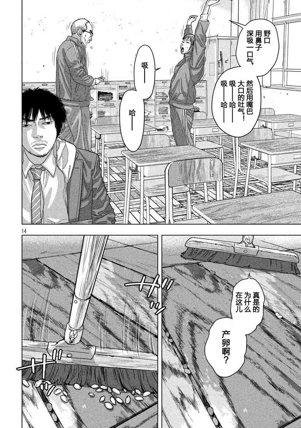 26话13