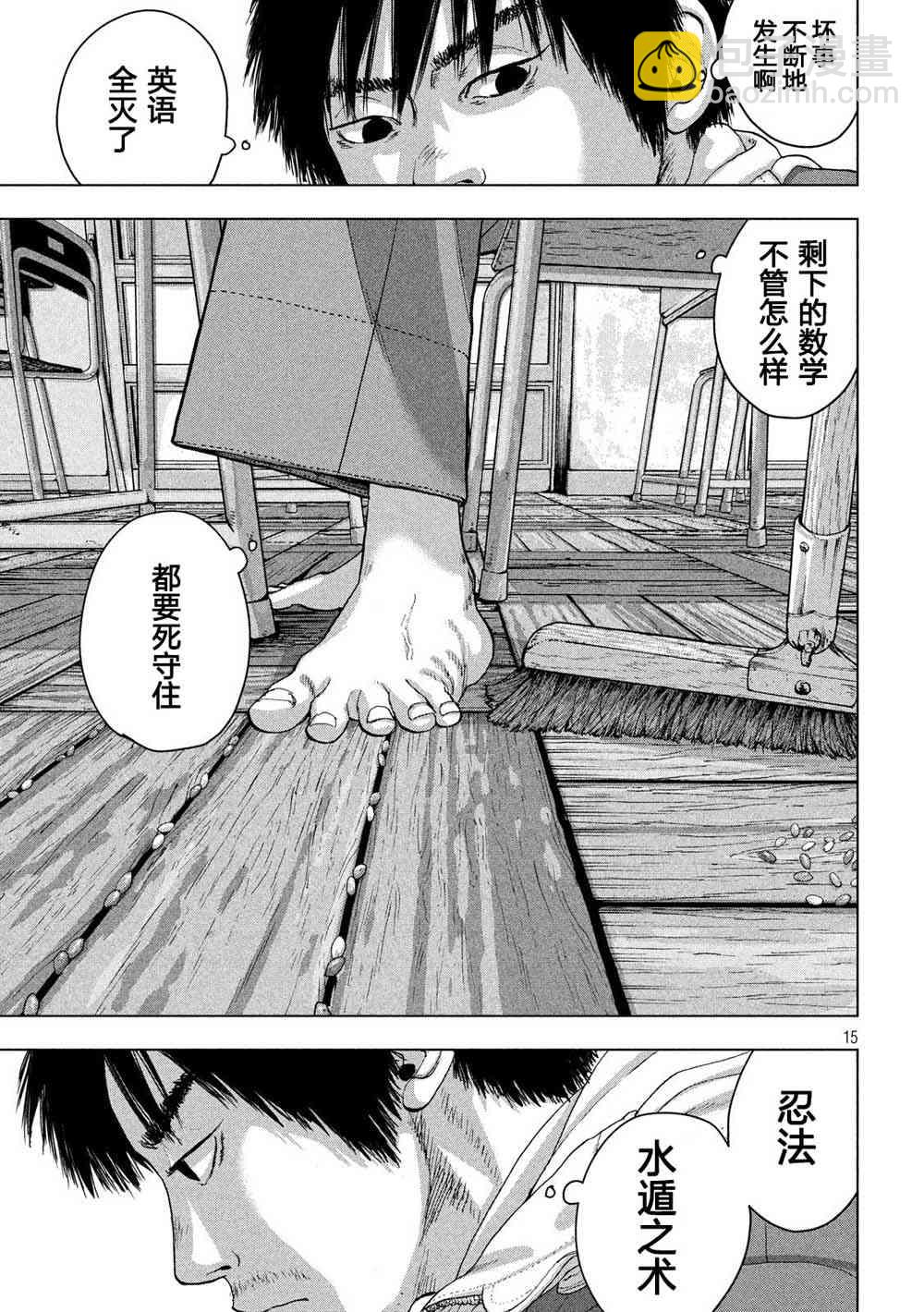 26话14