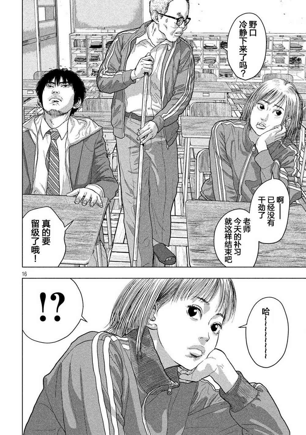 26话15