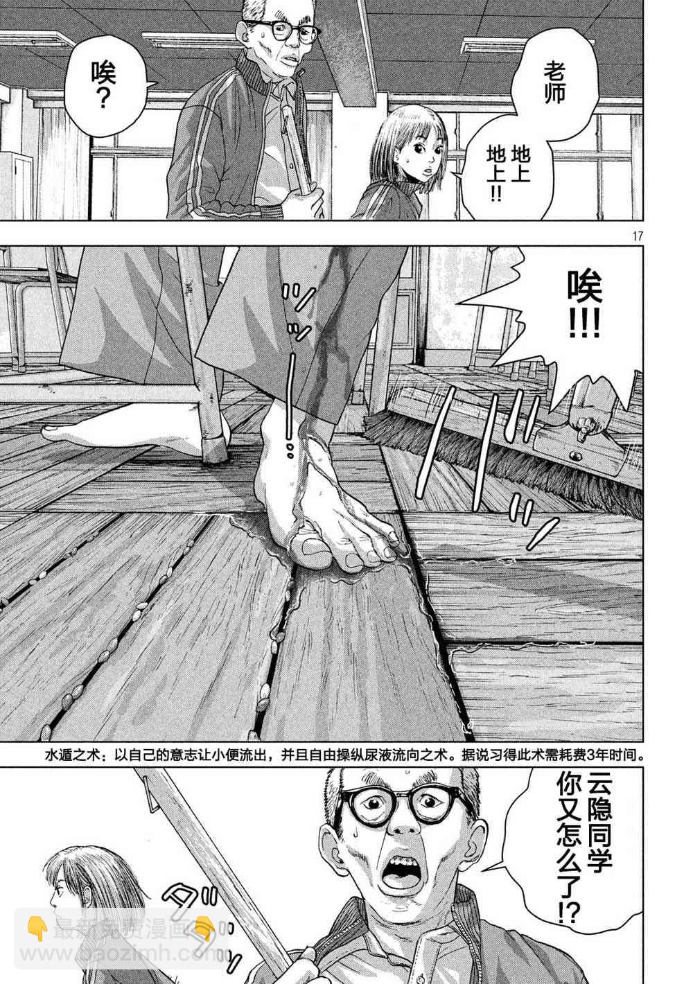 26话16