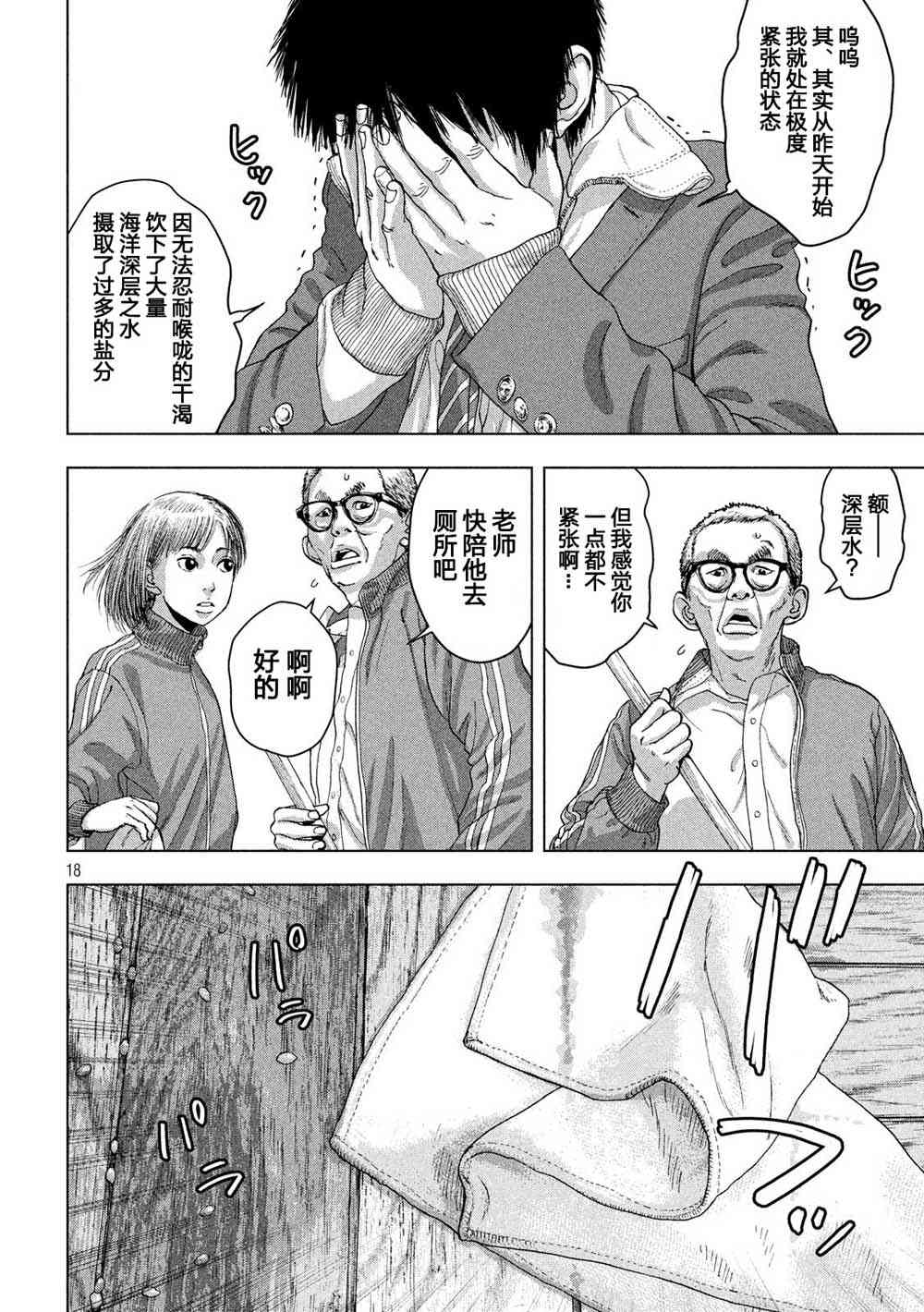 26话17