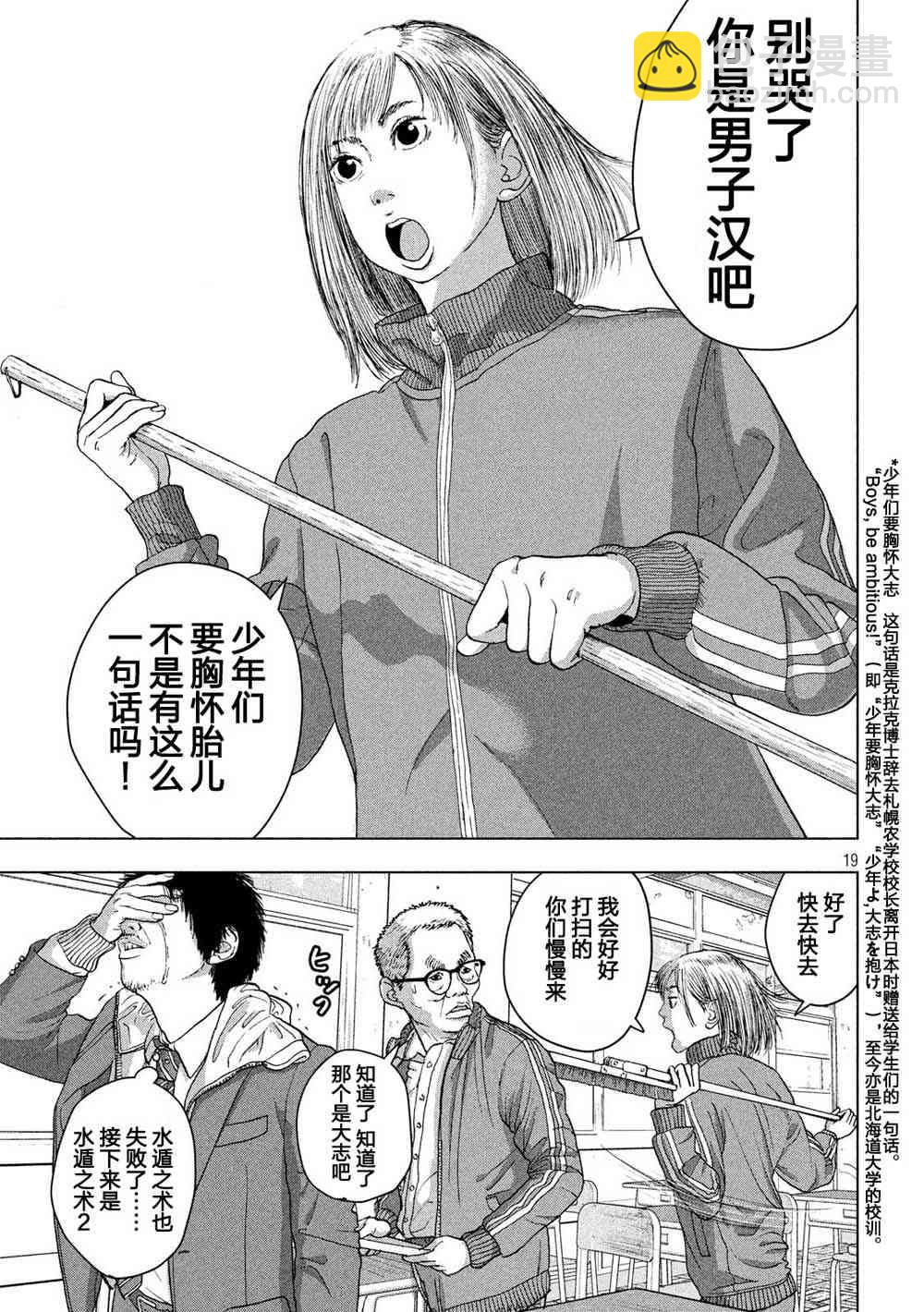 26话18