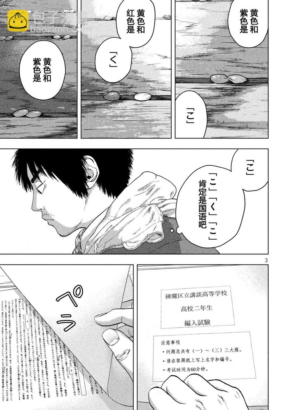 26话2