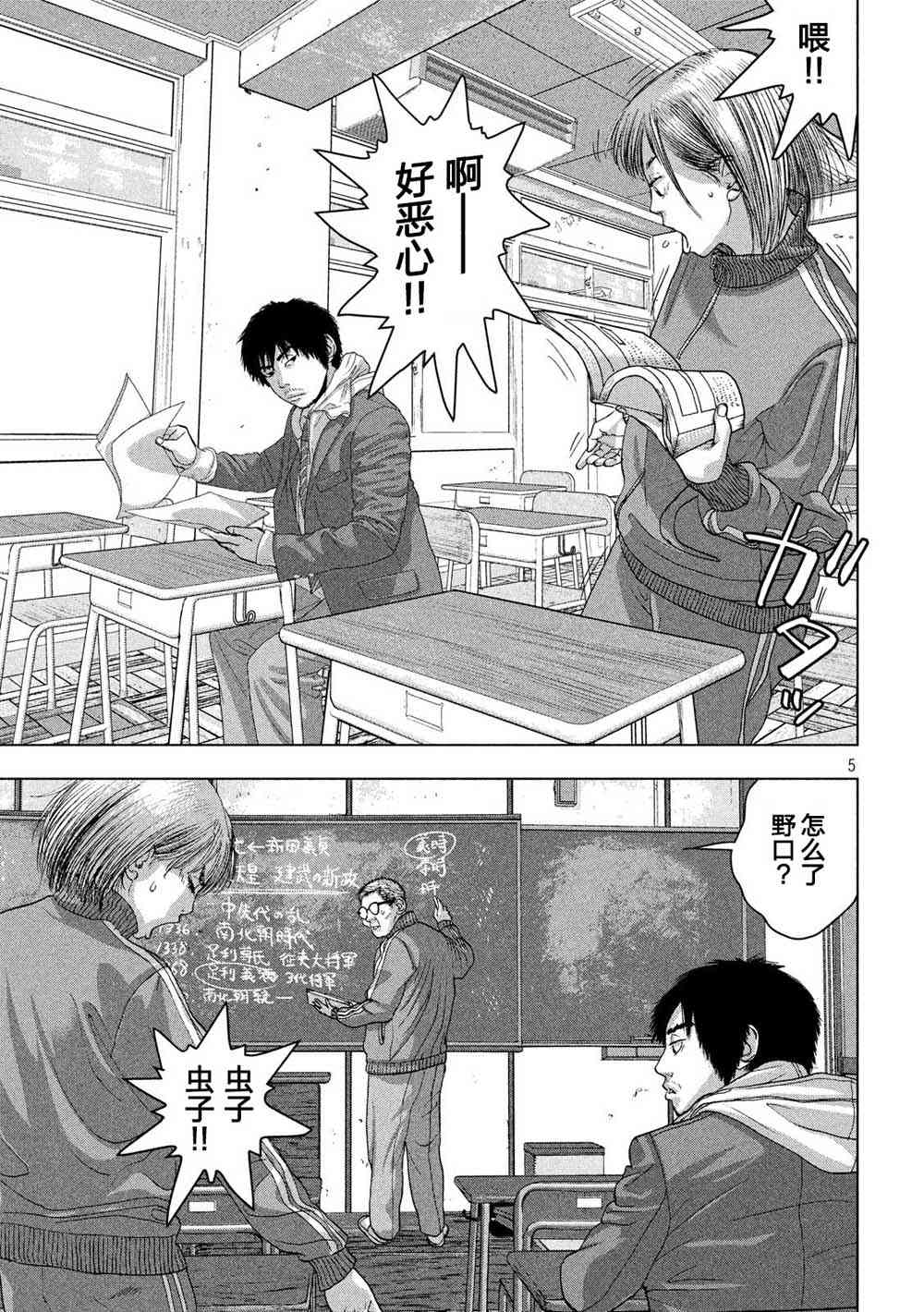 26话4