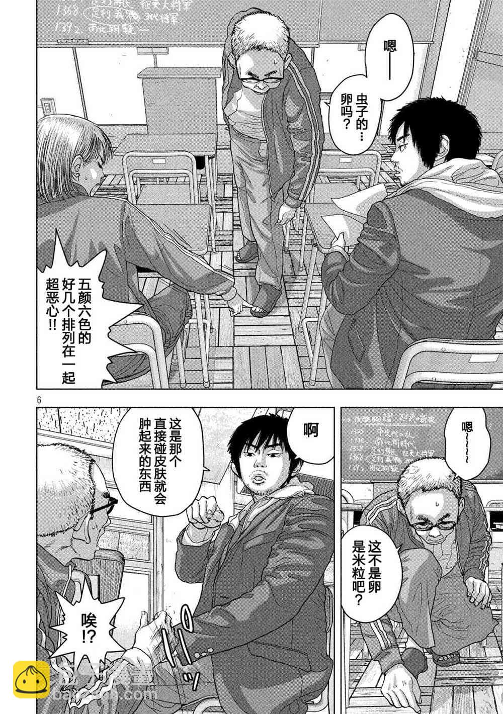 26话5
