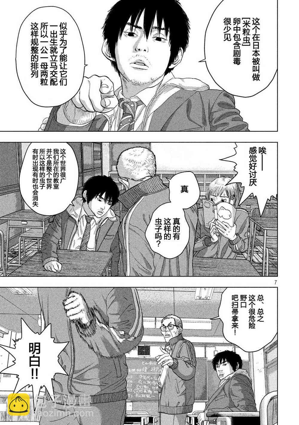 26话6