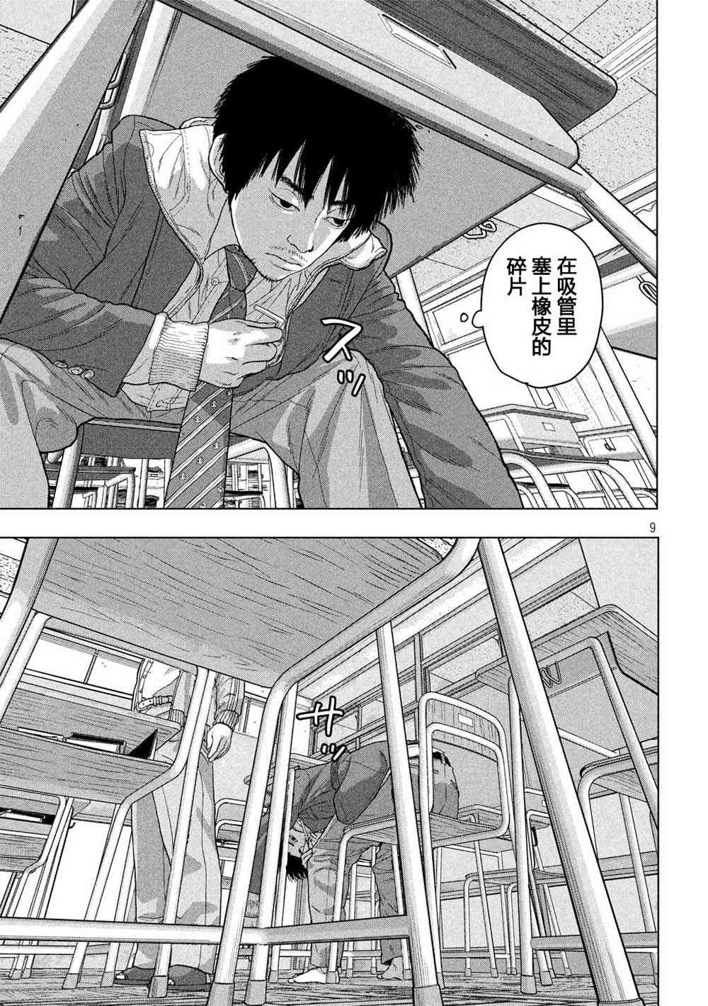 26话8
