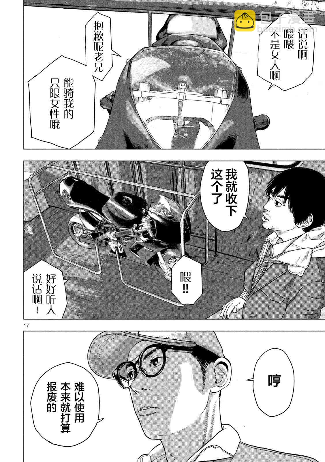 30话15
