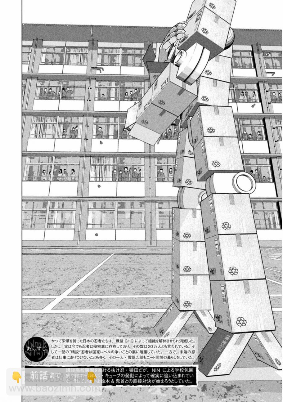 第60话1