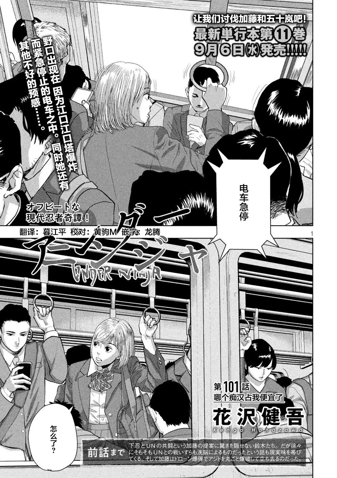 第101话0