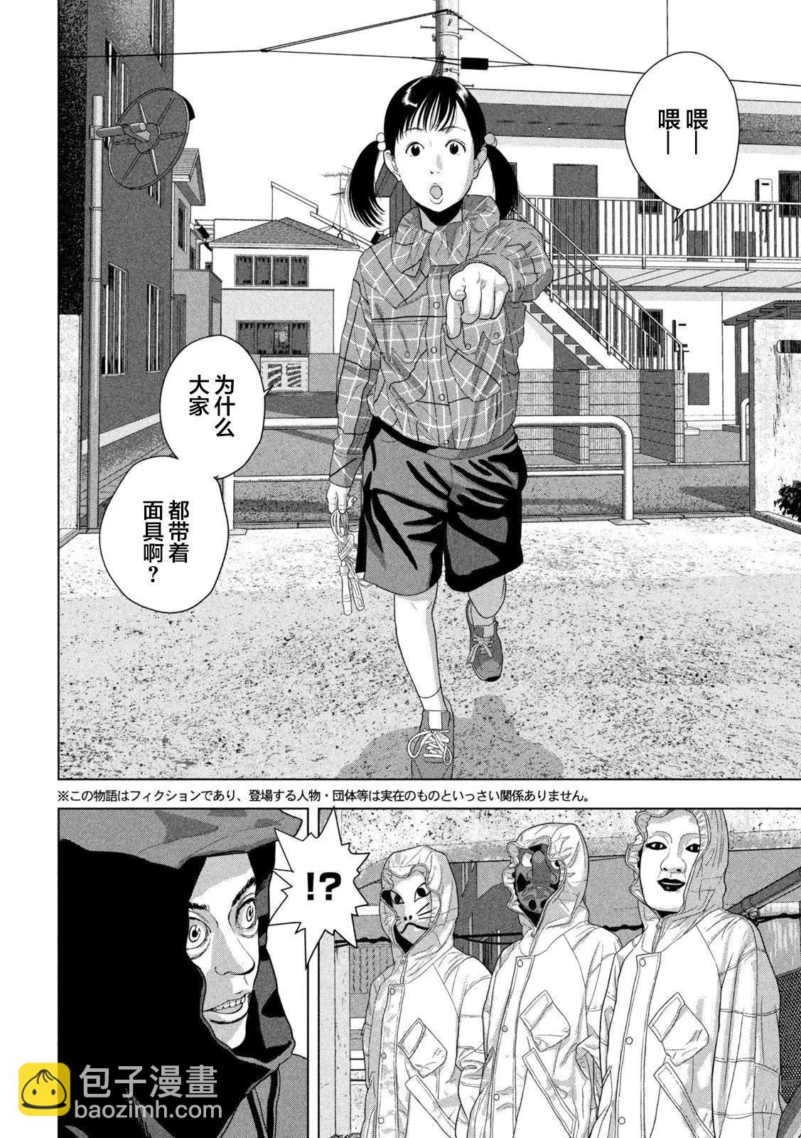 第114话2