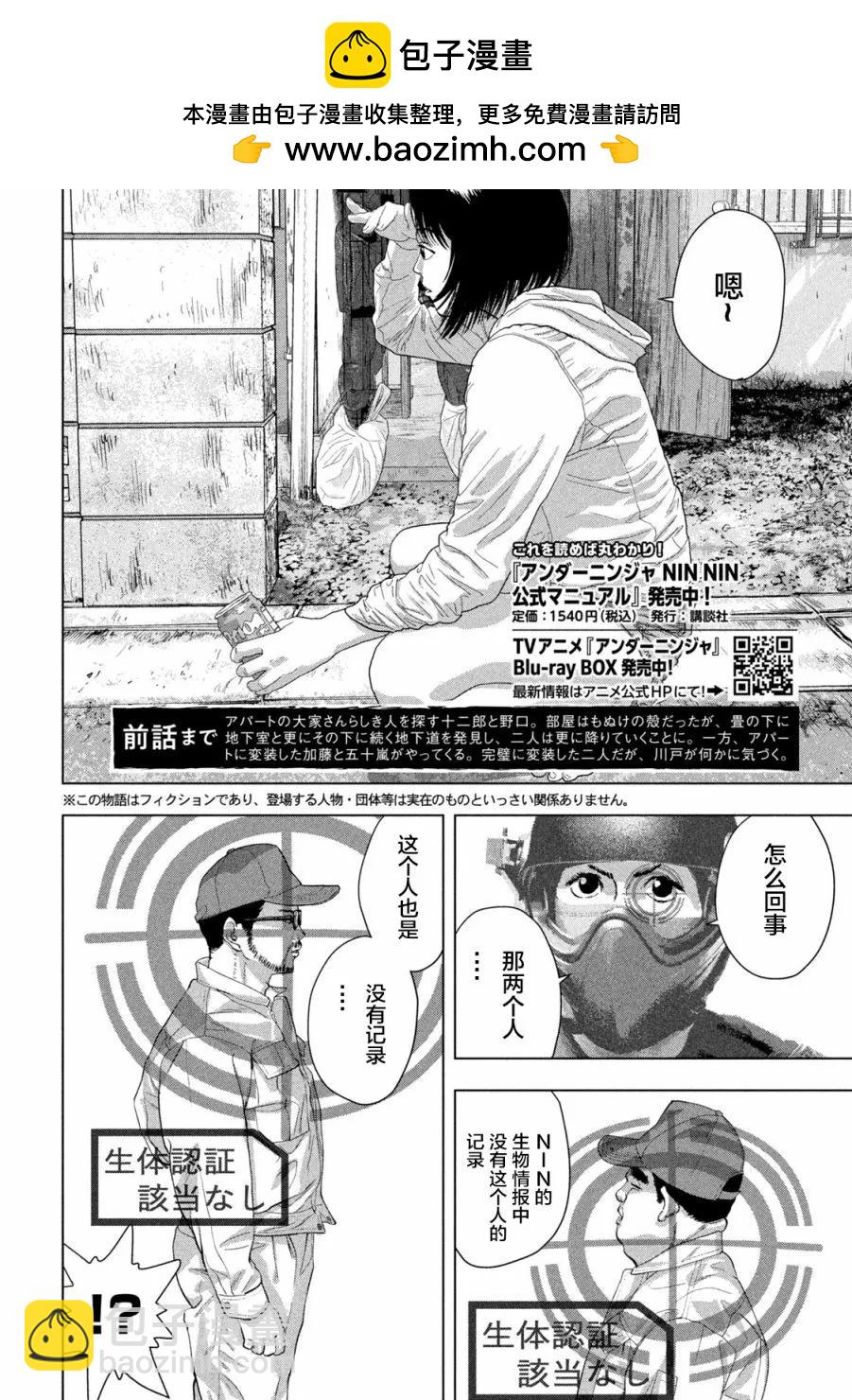 第117话1