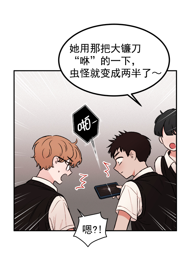 [第1话] 血110