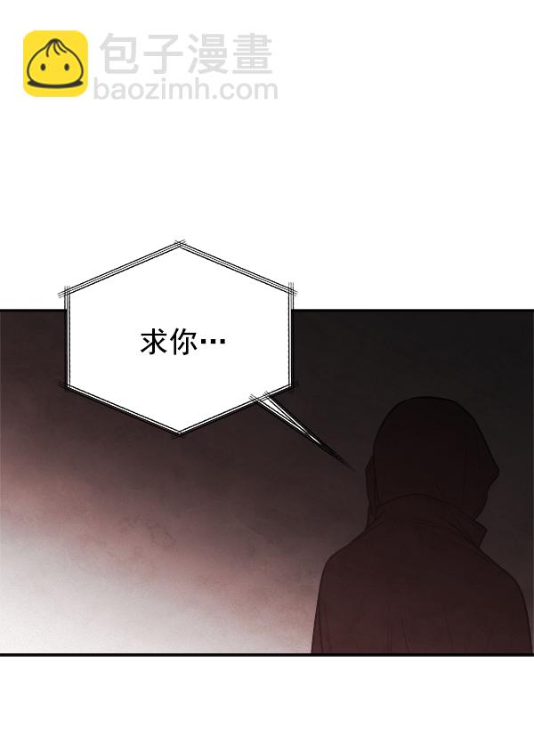 [第2话] 寄生虫10