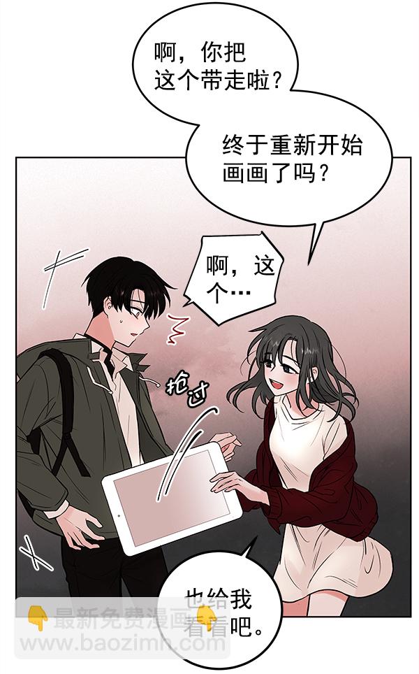 [第2话] 寄生虫104