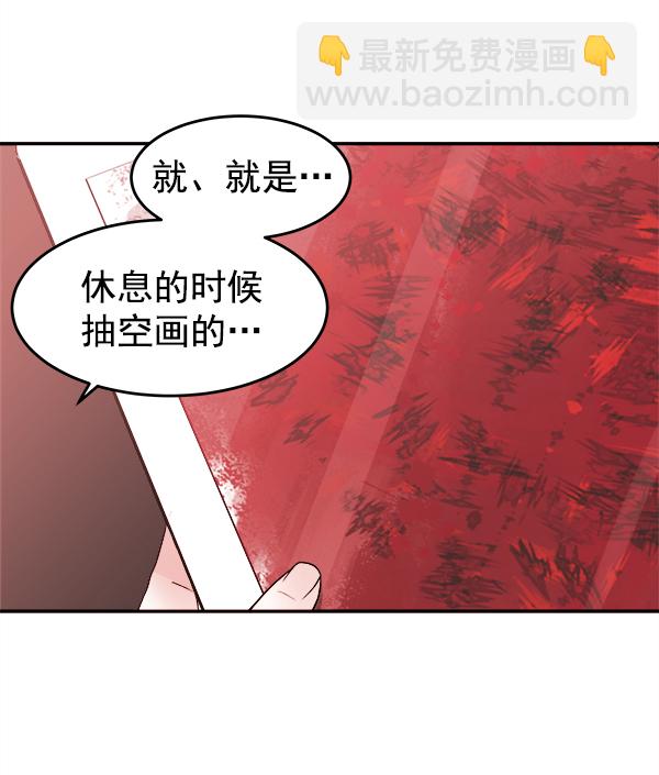 [第2话] 寄生虫105