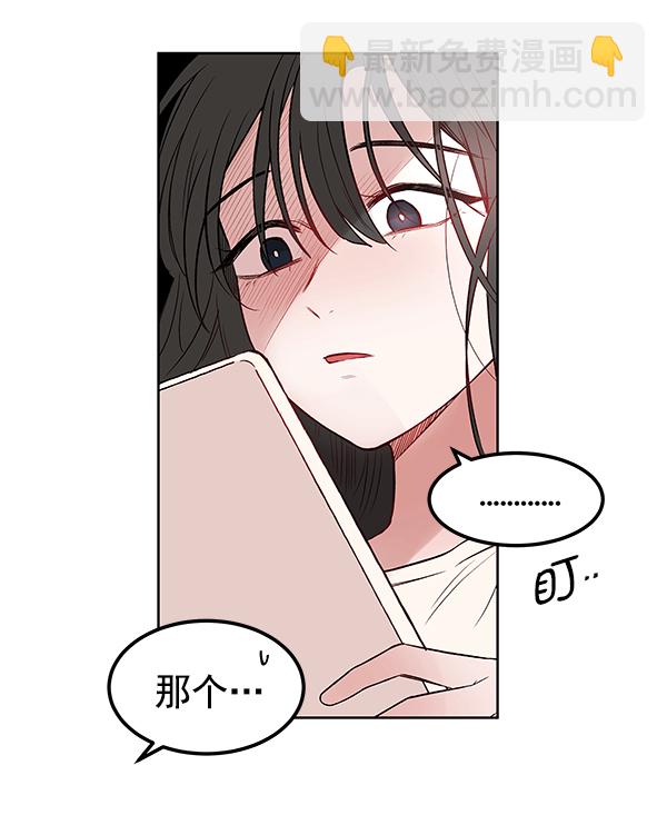 [第2话] 寄生虫106