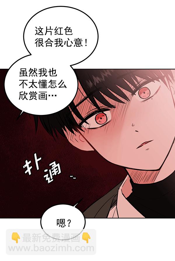 [第2话] 寄生虫112
