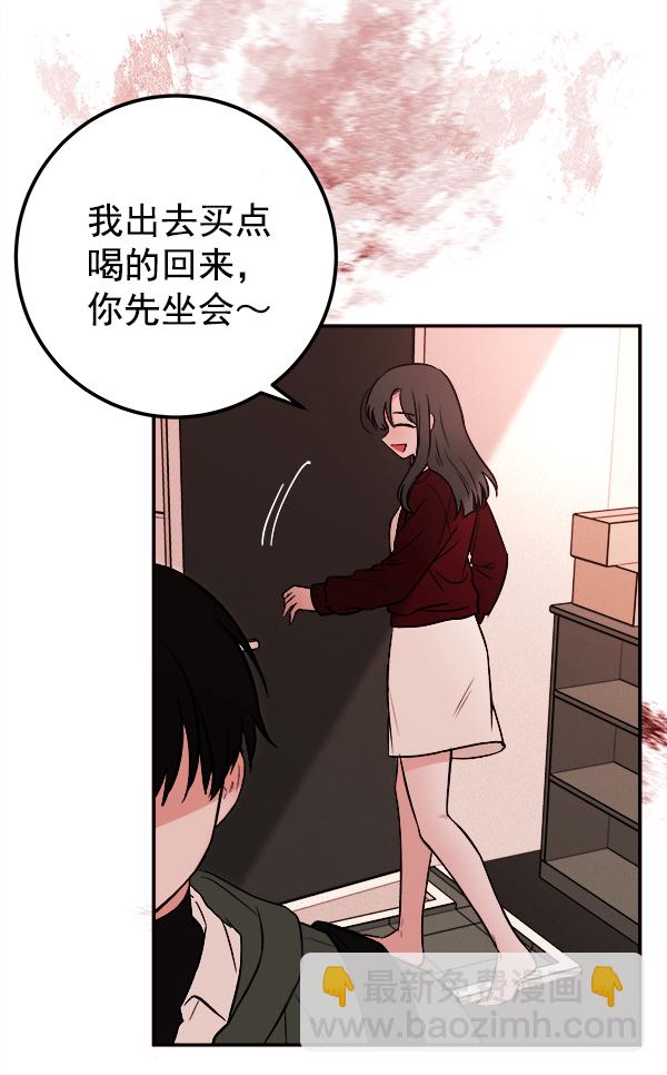 [第2话] 寄生虫114
