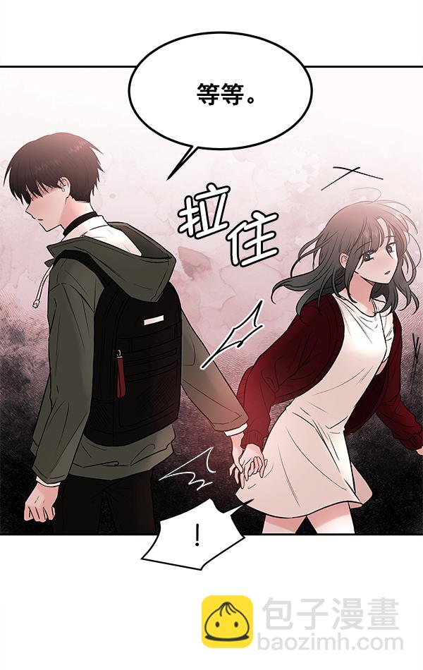 [第2话] 寄生虫116