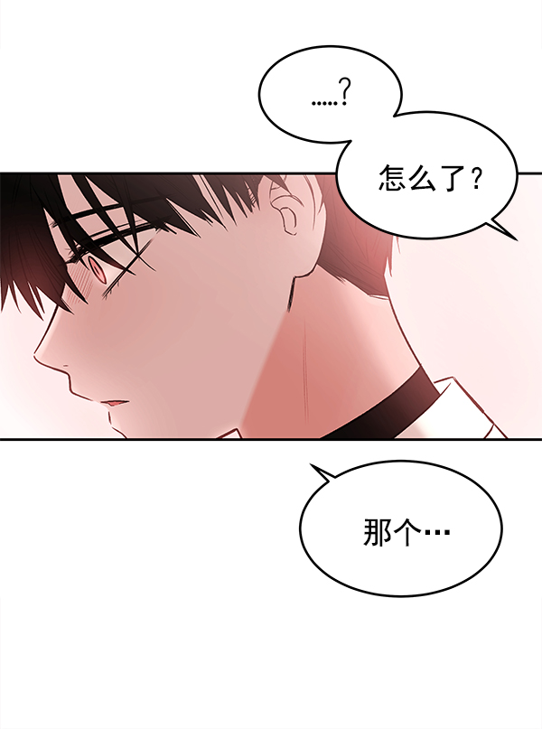 [第2话] 寄生虫117