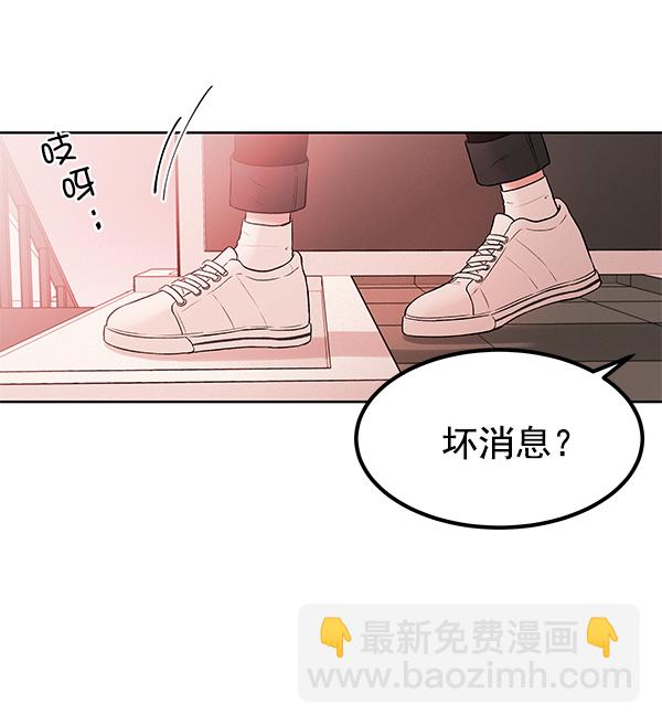 [第2话] 寄生虫119