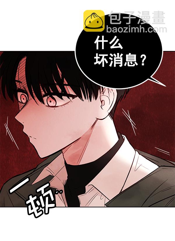 [第2话] 寄生虫120