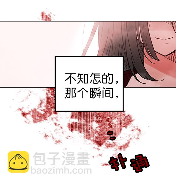 [第2话] 寄生虫121