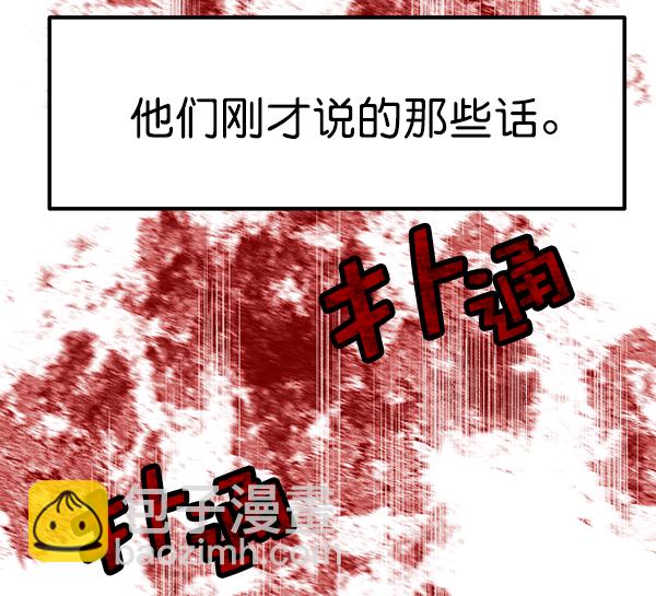[第2话] 寄生虫124