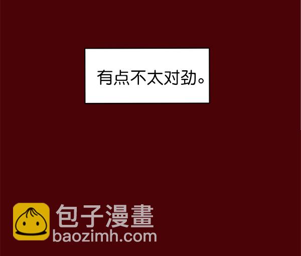 [第2话] 寄生虫133