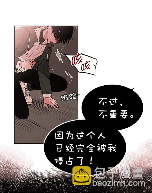 [第2话] 寄生虫142