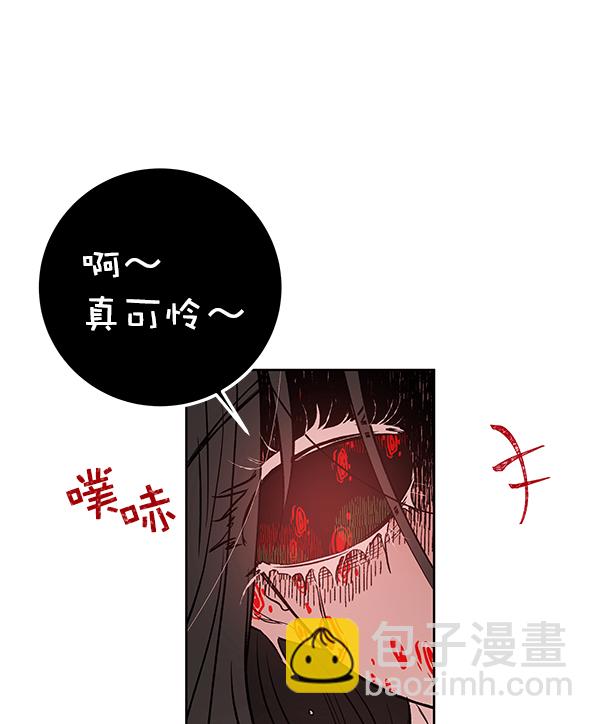 [第2话] 寄生虫145