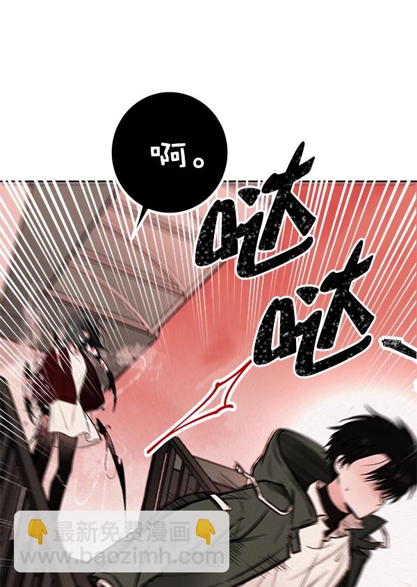 [第2话] 寄生虫147