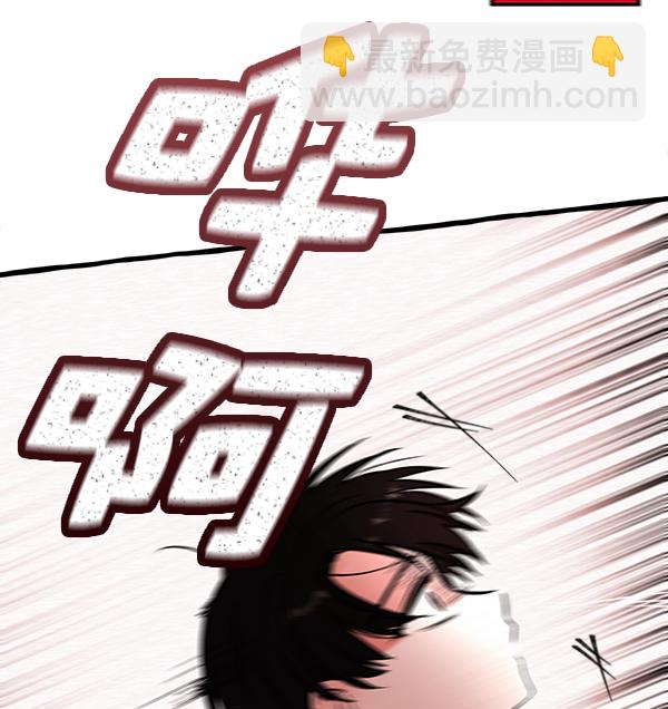 [第2话] 寄生虫160