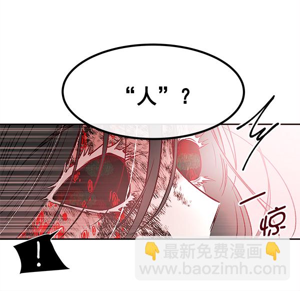 [第2话] 寄生虫166