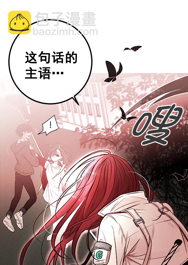 [第2话] 寄生虫168