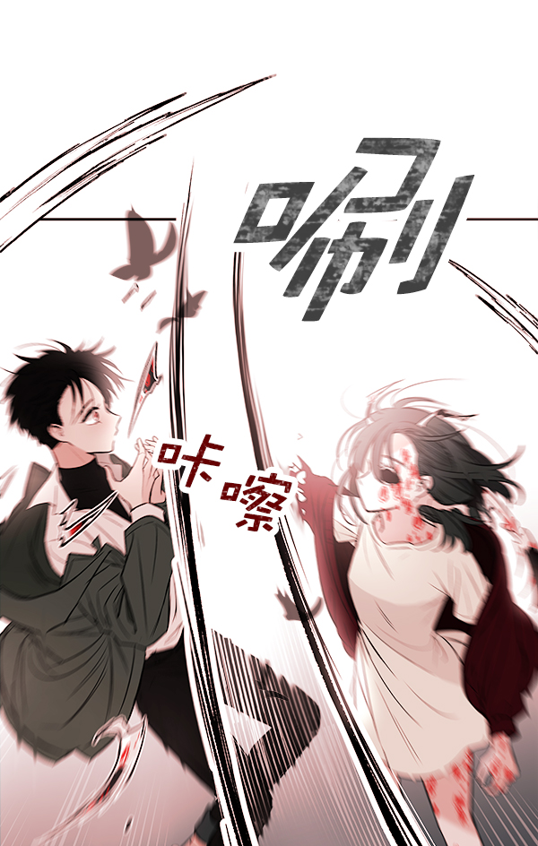 [第2话] 寄生虫174