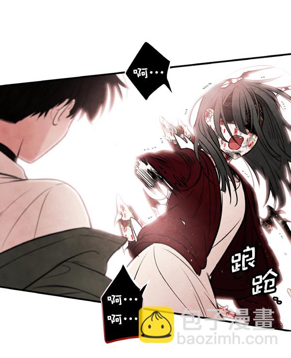 [第2话] 寄生虫178